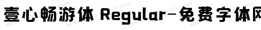壹心畅游体 Regular字体转换